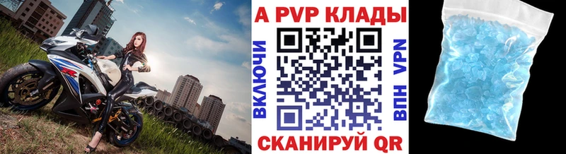 как найти наркотики  Армавир  А ПВП СК КРИС 