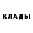 Метамфетамин пудра Ynus Finov