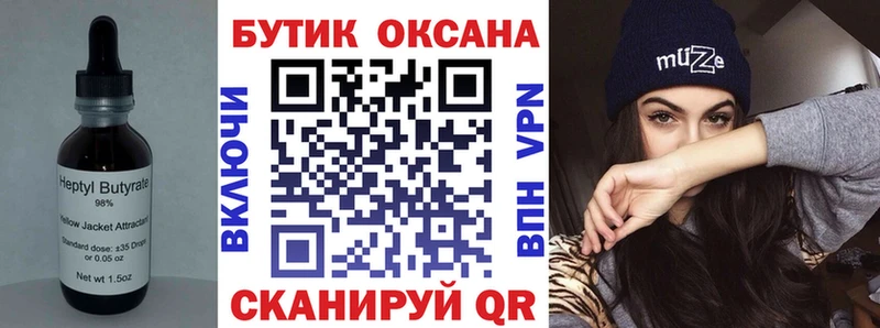 hydra ссылка  Армавир  Бутират жидкий экстази 