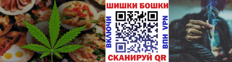 Cannafood марихуана Армавир