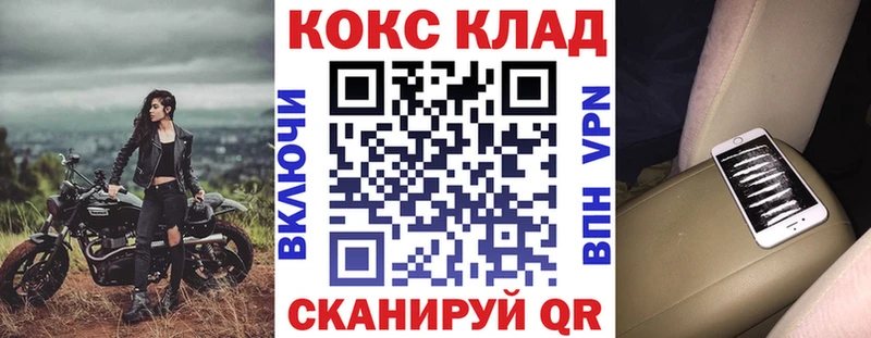 КОКАИН FishScale Армавир