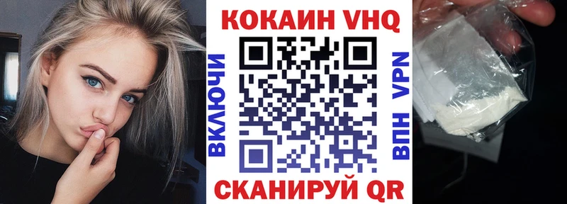 mega tor  Армавир  COCAIN Перу 
