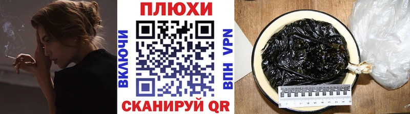 Гашиш Изолятор Армавир