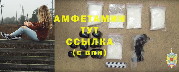 ГАЛЛЮЦИНОГЕННЫЕ ГРИБЫ Бугульма