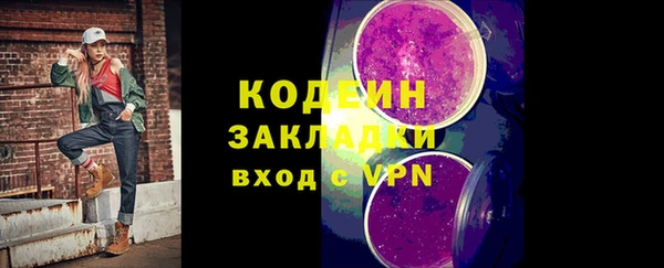 ГАЛЛЮЦИНОГЕННЫЕ ГРИБЫ Бугульма