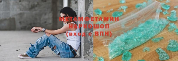 твердый Бронницы