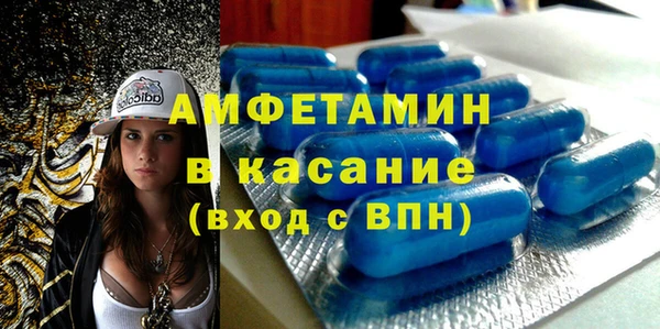 ГАЛЛЮЦИНОГЕННЫЕ ГРИБЫ Бугульма