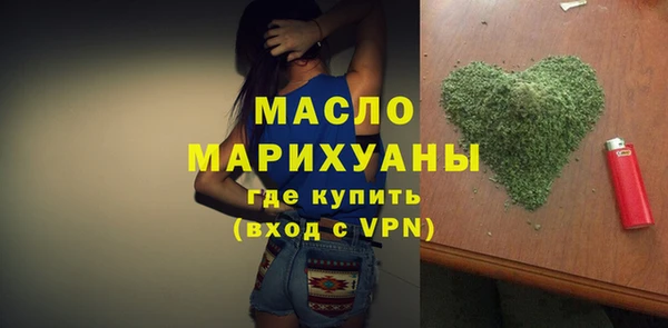 ГАЛЛЮЦИНОГЕННЫЕ ГРИБЫ Бугульма