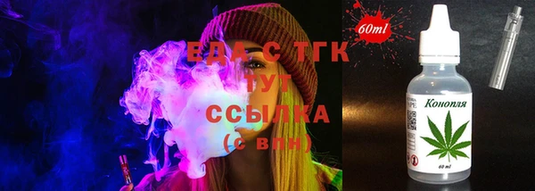 ГАЛЛЮЦИНОГЕННЫЕ ГРИБЫ Бугульма
