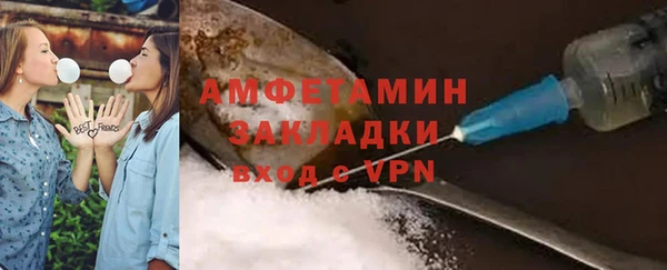 стафф Бородино