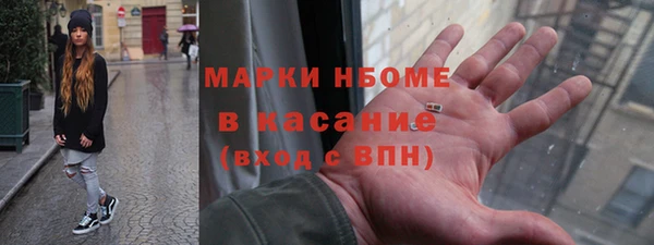 твердый Бронницы
