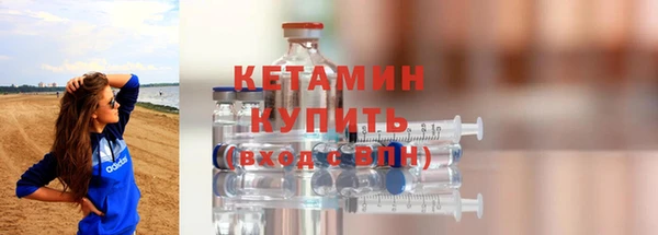 стафф Бородино