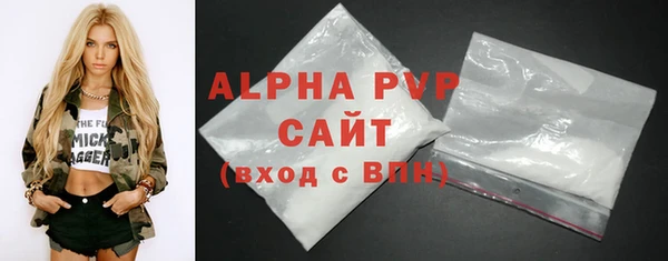 ГАЛЛЮЦИНОГЕННЫЕ ГРИБЫ Бугульма