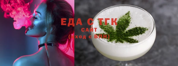 стафф Бородино