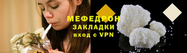 ГАЛЛЮЦИНОГЕННЫЕ ГРИБЫ Бугульма
