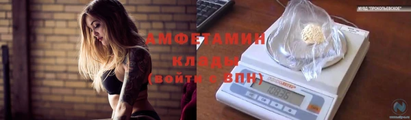 MDMA Тавда