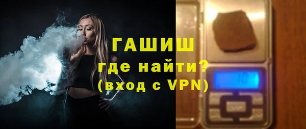 ГАЛЛЮЦИНОГЕННЫЕ ГРИБЫ Бугульма