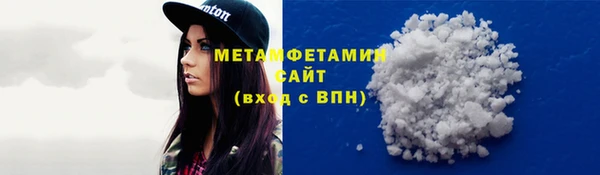 ГАЛЛЮЦИНОГЕННЫЕ ГРИБЫ Бугульма