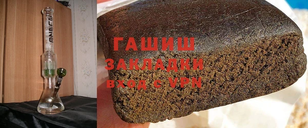 ГАЛЛЮЦИНОГЕННЫЕ ГРИБЫ Бугульма