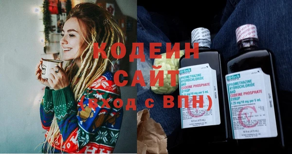 твердый Бронницы