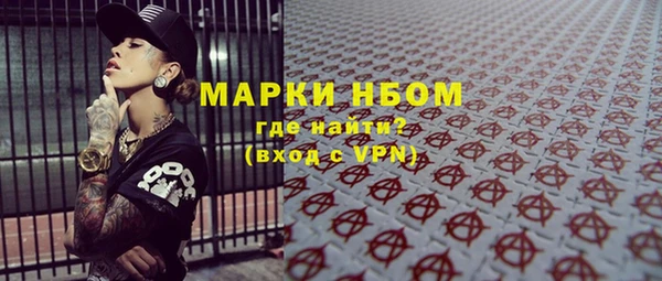 мдма Сосновый Бор