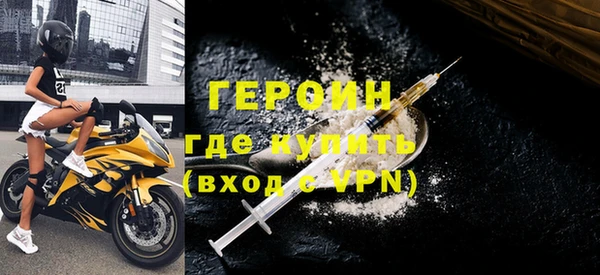 стафф Бородино