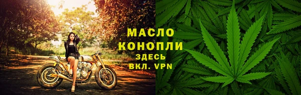 амфетамин Сосновоборск