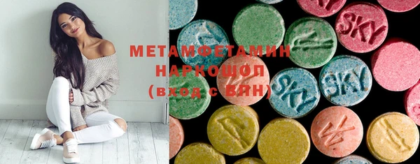 ГАЛЛЮЦИНОГЕННЫЕ ГРИБЫ Бугульма