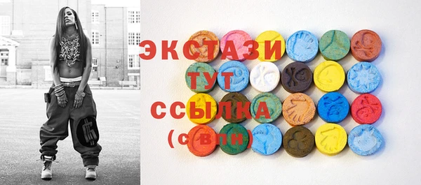 стафф Бородино