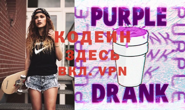 стафф Бородино