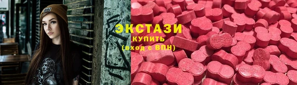 стафф Бородино