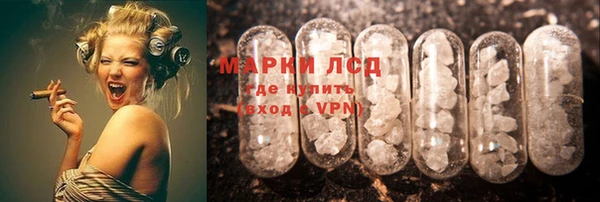 твердый Бронницы