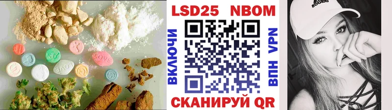 гидра рабочий сайт  цена наркотик  Армавир  LSD-25 экстази ecstasy 