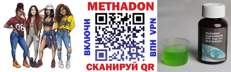 МЕГА зеркало  Армавир  Метадон мёд 