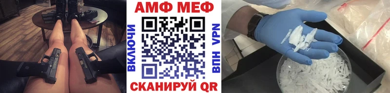 kraken маркетплейс  Армавир  МЕТАМФЕТАМИН витя 