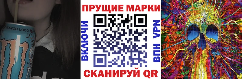 Наркотические марки 1500мкг цена наркотик Армавир